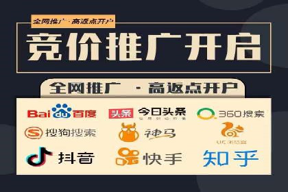 Sem优化公司案例：百度广告效果分析